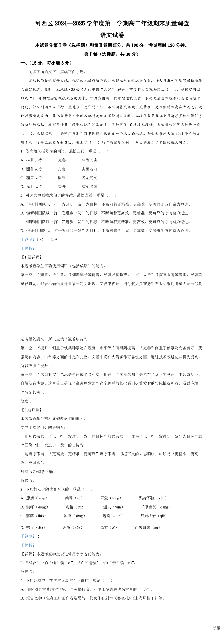 缩略图